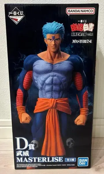 제일복권 유유백서 암흑무술회편 vol.2 D상 무위