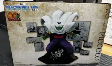 드래곤볼 40주년 기념 피콜로 제일복권 D