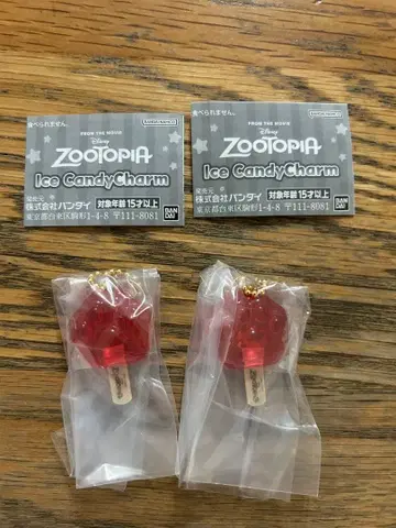 주토피아 아이스 캔디 참 2개 세트