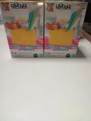 톰과 제리 피그라이프! Jerry & Tuffy 2개 세트