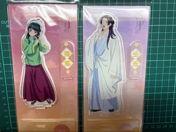 약사의 혼잣말 마오마오 진시 아크릴 스탠드