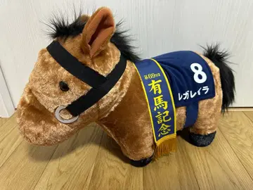 서러브레드 컬렉션 복슬복슬 BIG 레가레이라