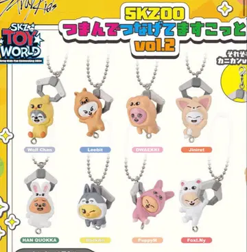 SKZOO 집게로 집어 연결하는 마스코트 vol.2 전 8종 세트