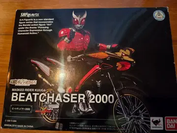 피규아트 가면라이더 쿠우가 비트 체이서