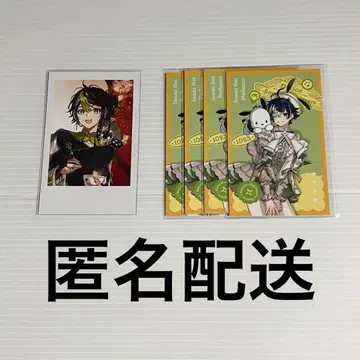 니지산지 Dytica 이나미 라이 묶음 판매