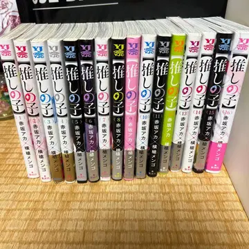 최애의 아이 전권 1-16권