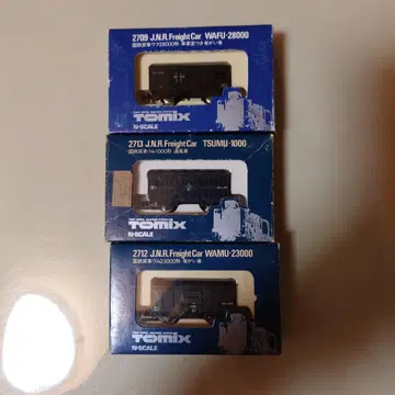 TOMIX 화차 3량 세트