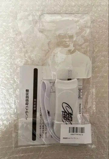 도쿄의 끝입니다 채널 thefirst 도쿄도의회 도쿄 응원봉