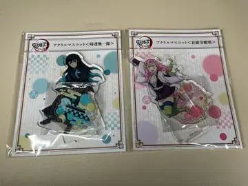 귀멸의 칼날 전집중전 토키토 무이치로 칸로지 미츠리 아크릴 스탠드 세트