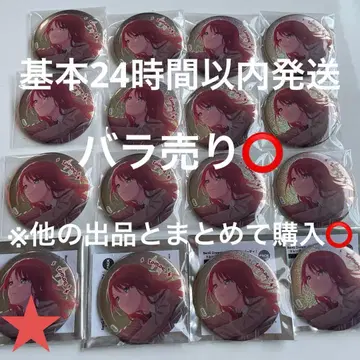 뱅드림 우다가와 토모에 Afterglow 캔뱃지 키라키라 ver. 로프트