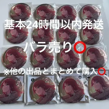 뱅드림 우다가와 토모에 Afterglow 캔뱃지 키라키라 ver. 로프트