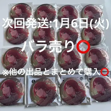 뱅드림 우다가와 토모에 Afterglow 캔뱃지 키라키라 ver. 로프트