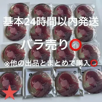 뱅드림 우다가와 토모에 Afterglow 캔뱃지 키라키라 ver. 로프트