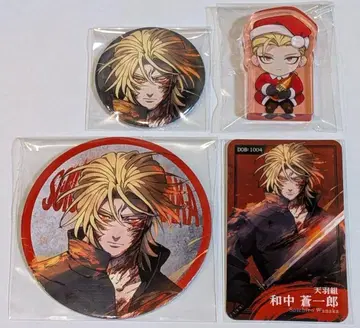 휴먼버그 대학 아마기 전쟁 아마하네구미 와나카 소이치로