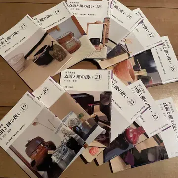 우라센케 다도 시연과 선반 취급 13~24