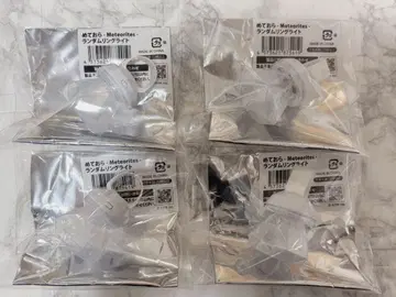 멜트 다 텐시 군 FIRST 1MPACT 링 라이트