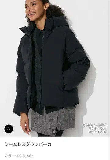 유니클로 심리스 다운 후드티 블랙 M 사이즈