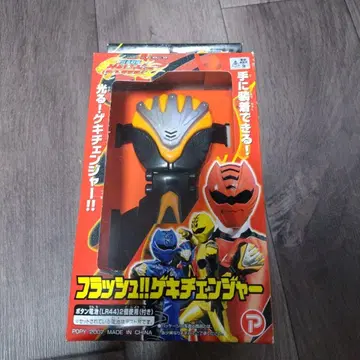 1. [미사용] 수권전대 게키레인저 플래시!! 게키체인저