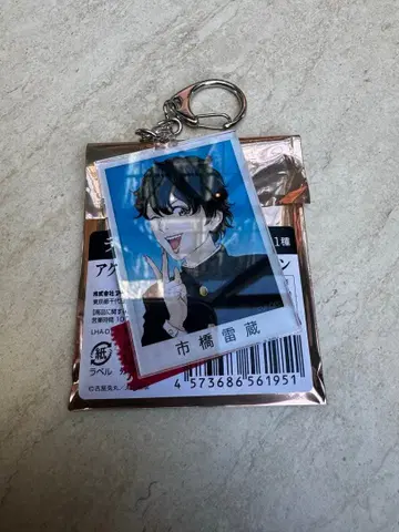 라이치 히카리 클럽 라이조 아크릴 키링 카페