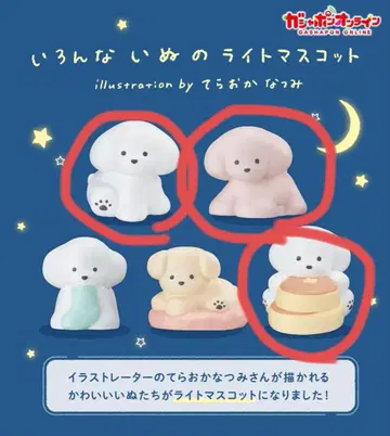 테라오카 나츠미 색깔 있는 강아지 라이트 마스코트 3종 세트