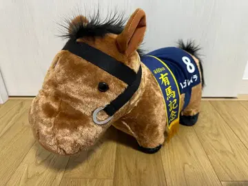 서러브레드 컬렉션 복슬복슬 BIG 레가레이라