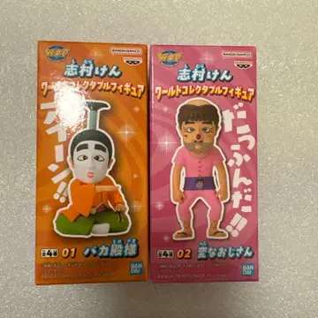 시무라 켄 월드 컬렉션 2점 세트