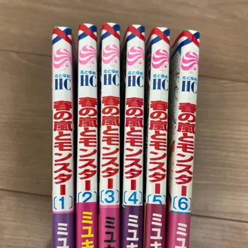 봄의 바람과 몬스터 1-6권 세트