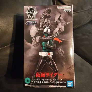 신 가면라이더 피규어