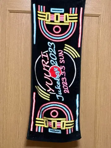 유리 Red Bull Jukebox 2023 타월