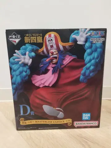 제일복권 원피스 신 사황 MASTERLISE EXPIECE D상 배기