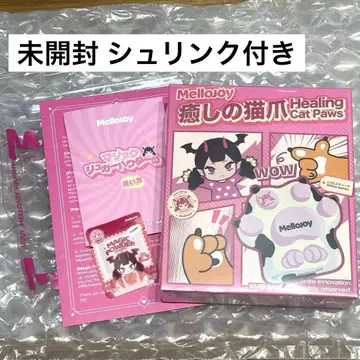 Mellojoy 메로조이 힐링 고양이 발톱 슈링크 미개봉 1상자