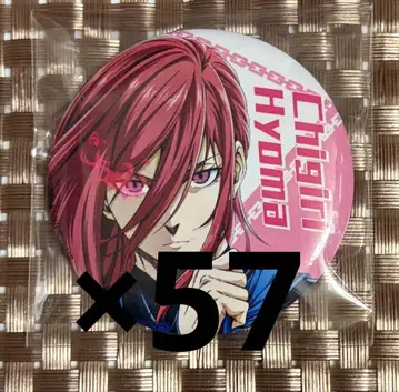 블루 록 치기리 효마 극장판 에피소드 나기 에피나기 캔뱃지 57개 일괄