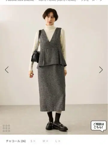 미사용 새상품 로페피크닉 레이어드 스타일 페플럼 오버롤 스커트