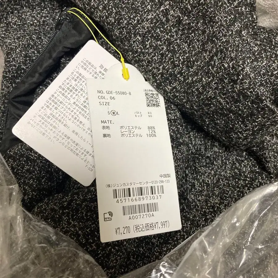 7번째 상품 이미지