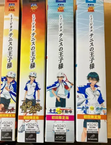 뮤지컬 테니스의 왕자님 (2nd 시즌) DVD 4개