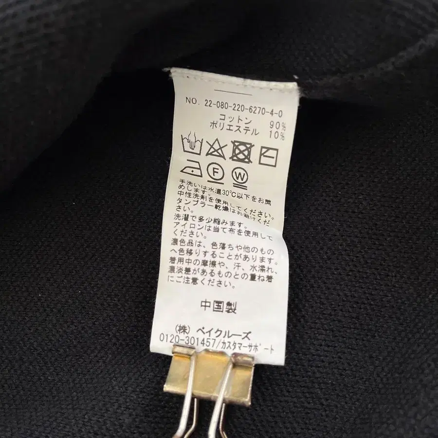 11번째 상품 이미지