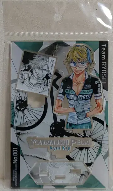 겁쟁이 페달 키지 명장면 아크릴 스탠드