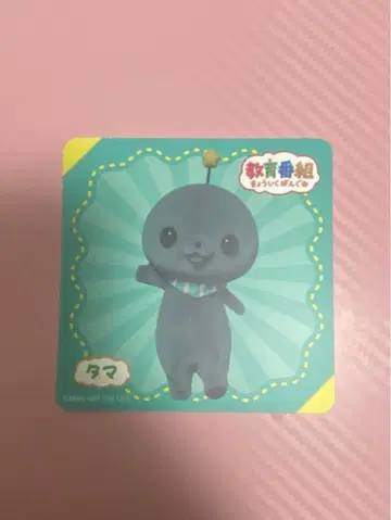 교육방송 GIGO 붕어빵 특전 & 칭찬 카페 코스터