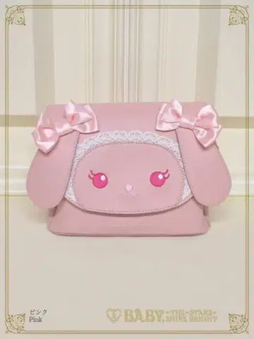 우사쿠먀짱 숄더백 핑크