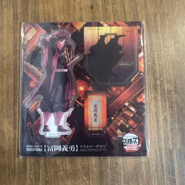 토미오카 기유 아크릴 스탠드 무한성 편 덤 포함