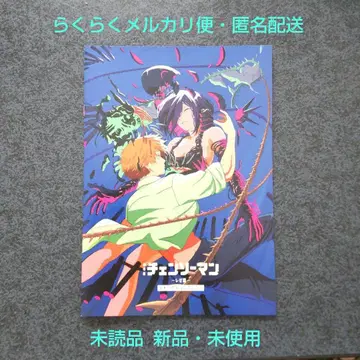 체인소 맨 레제편 영화 입장객 특전 메모리얼 컬렉션 새상품 미독품