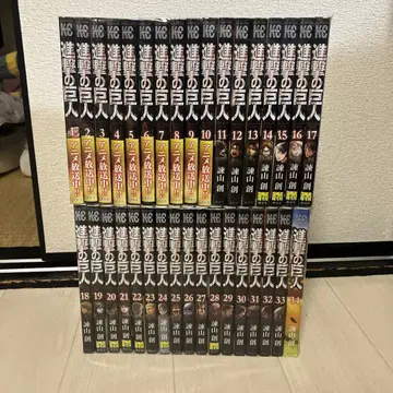 진격의 거인 전권 세트