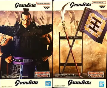 Grandista 킹덤 오기 피규어 세트