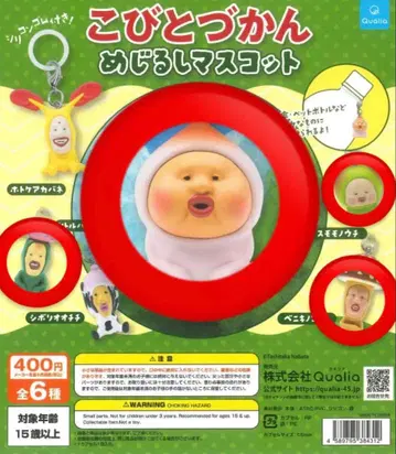 코비토즈칸 메지루시 액세서리 세트