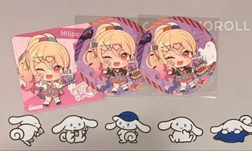 미리포유 코스터