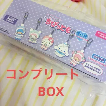 최저가 산리오 치비토모 눈의 정령 시크릿 키링 컴플리트 세트