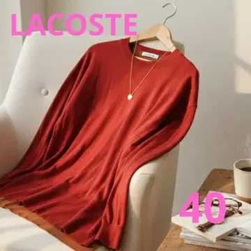 새상품급 라코스테 울100% 얇은 소재 니트 40 슬릿 루즈핏 따뜻함