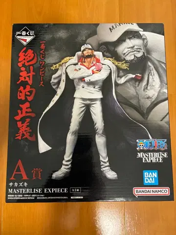 사카즈키 제일복권 절대적 정의 A상