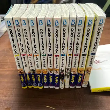 DOG SIGNAL 1~12권