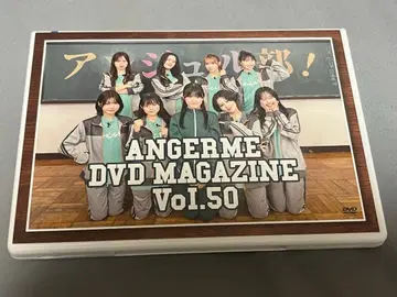 ANGERME DVD MAGAZINE Vol.50